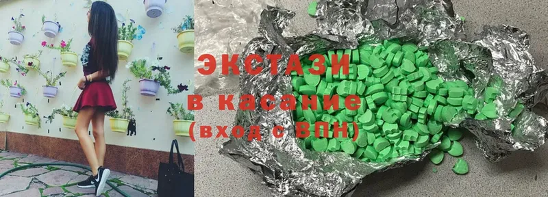 купить наркотики цена  Всеволожск  Ecstasy 280 MDMA 