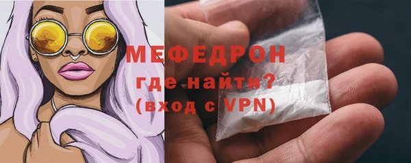 стафф Бронницы