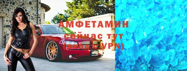 mdpv Волосово