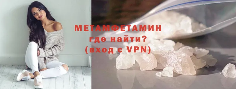 где продают наркотики  Всеволожск  Первитин винт 